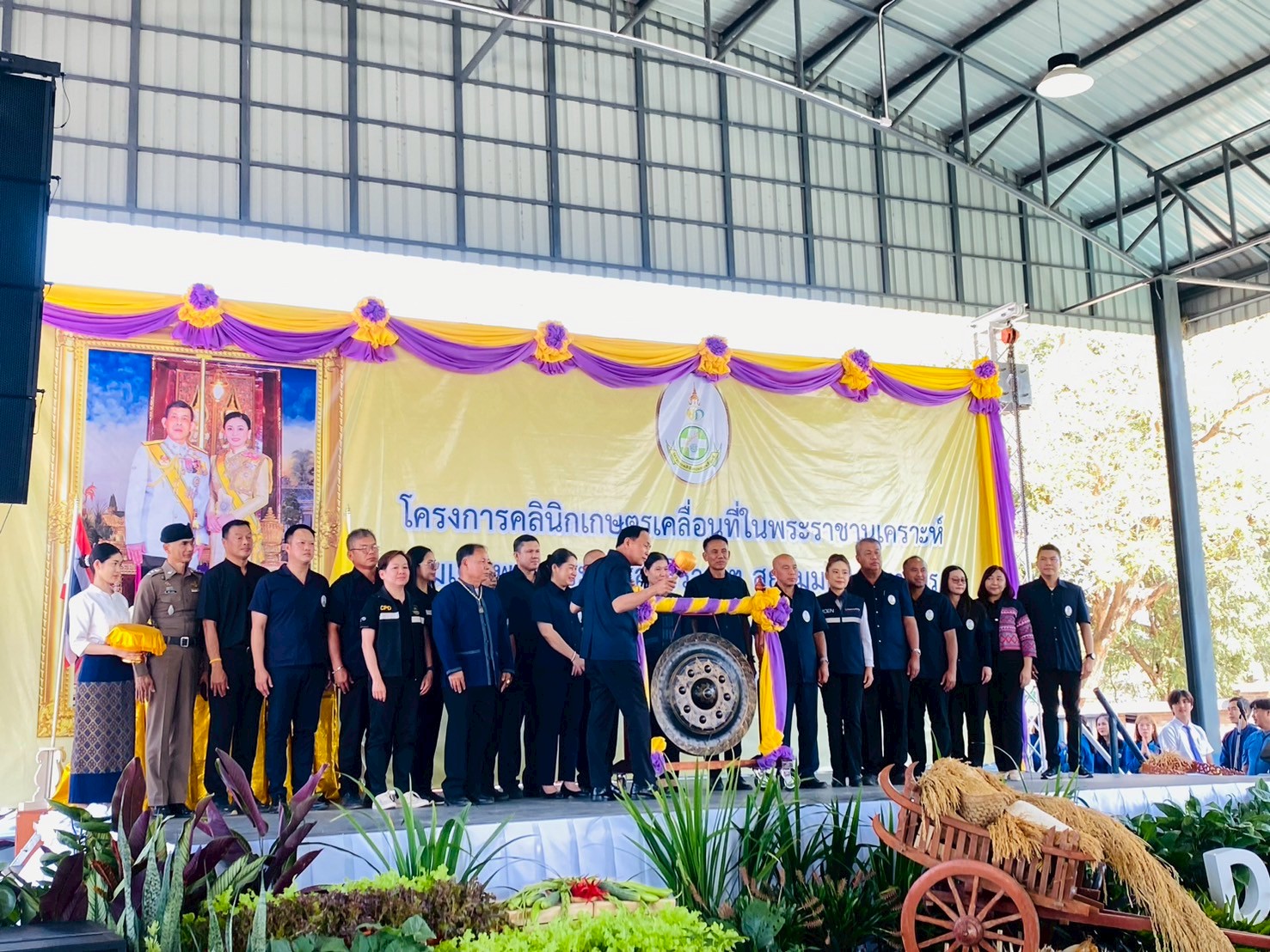 title - ส.ป.ก.เชียงใหม่ เข้าร่วมโครงการคลีนิคเกษตรเคลื่อนที่ อำเภอสันป่าตอง